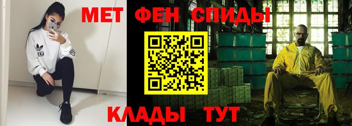 мега зеркало  Амфетамин Premium  Вход с VPN  Учалы  АМФЕТАМИН  Amphetamine 