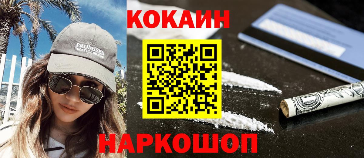 Cocaine Боливия Учалы