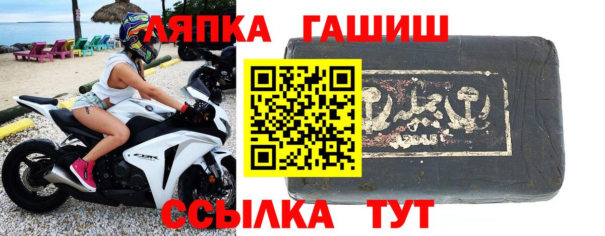 Каннабис  ГАШИШ  Вход с VPN  Учалы  МЕФ   Каннабис 