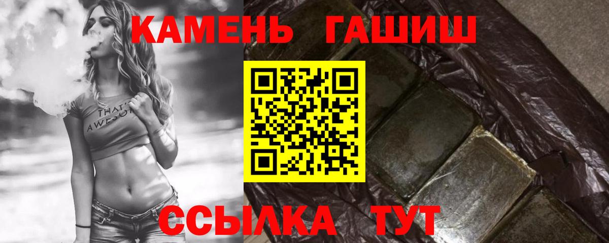 Гашиш VHQ Учалы