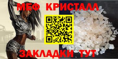 скорость mdpv Комсомольск-на-Амуре