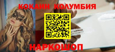 соль ск Коммунар