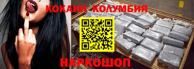мяу мяу кристалл Конаково