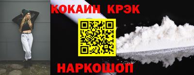 мяу мяу кристалл Конаково