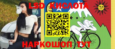 соль ск Коммунар