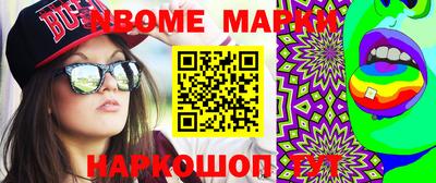 скорость mdpv Комсомольск-на-Амуре