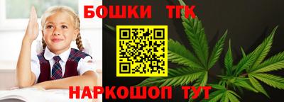 мяу мяу кристалл Конаково