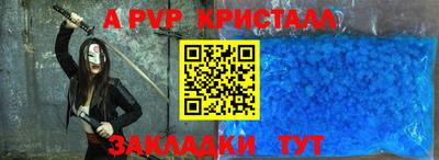 соль ск Коммунар