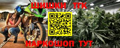 мяу мяу кристалл Конаково