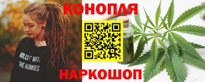 мяу мяу кристалл Конаково