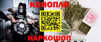 мяу мяу кристалл Конаково