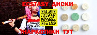 мяу мяу кристалл Конаково