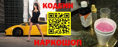 мяу мяу кристалл Конаково