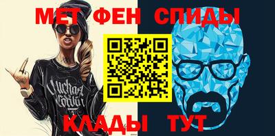 мяу мяу кристалл Конаково