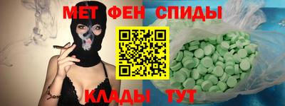 соль ск Коммунар