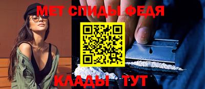 мяу мяу кристалл Конаково