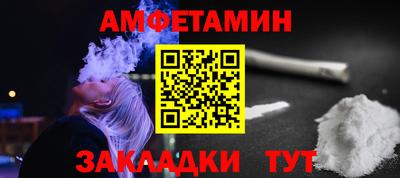 мяу мяу кристалл Конаково