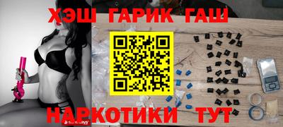 кристаллы Краснознаменск