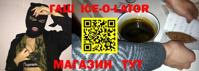 мяу мяу кристалл Конаково