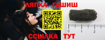 мяу мяу кристалл Конаково