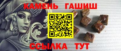 мяу мяу кристалл Конаково