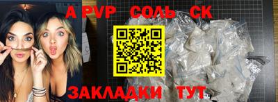 соль ск Коммунар