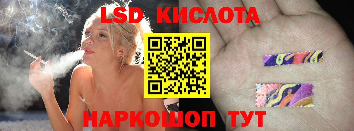 Лсд 25 экстази ecstasy Учалы