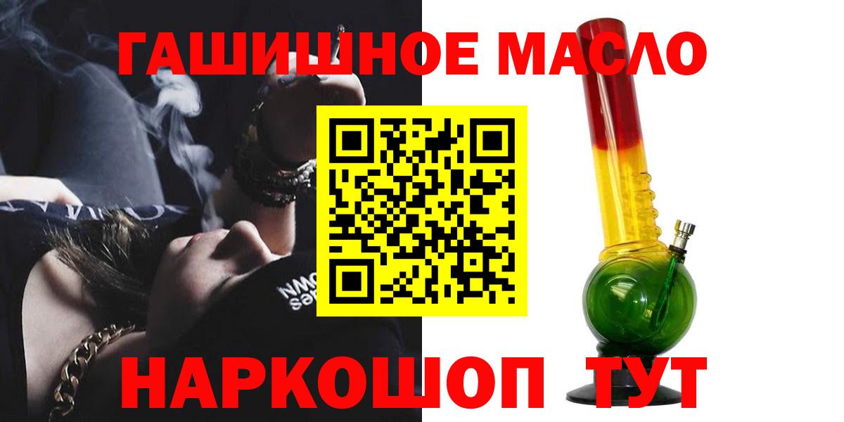 Дистиллят ТГК вейп с тгк Учалы