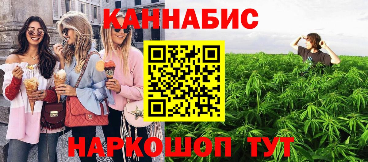 Каннабис Ganja  Бошки Шишки гибрид  Вход с VPN  Марихуана тримм  Бошки Шишки OG Kush  Учалы 